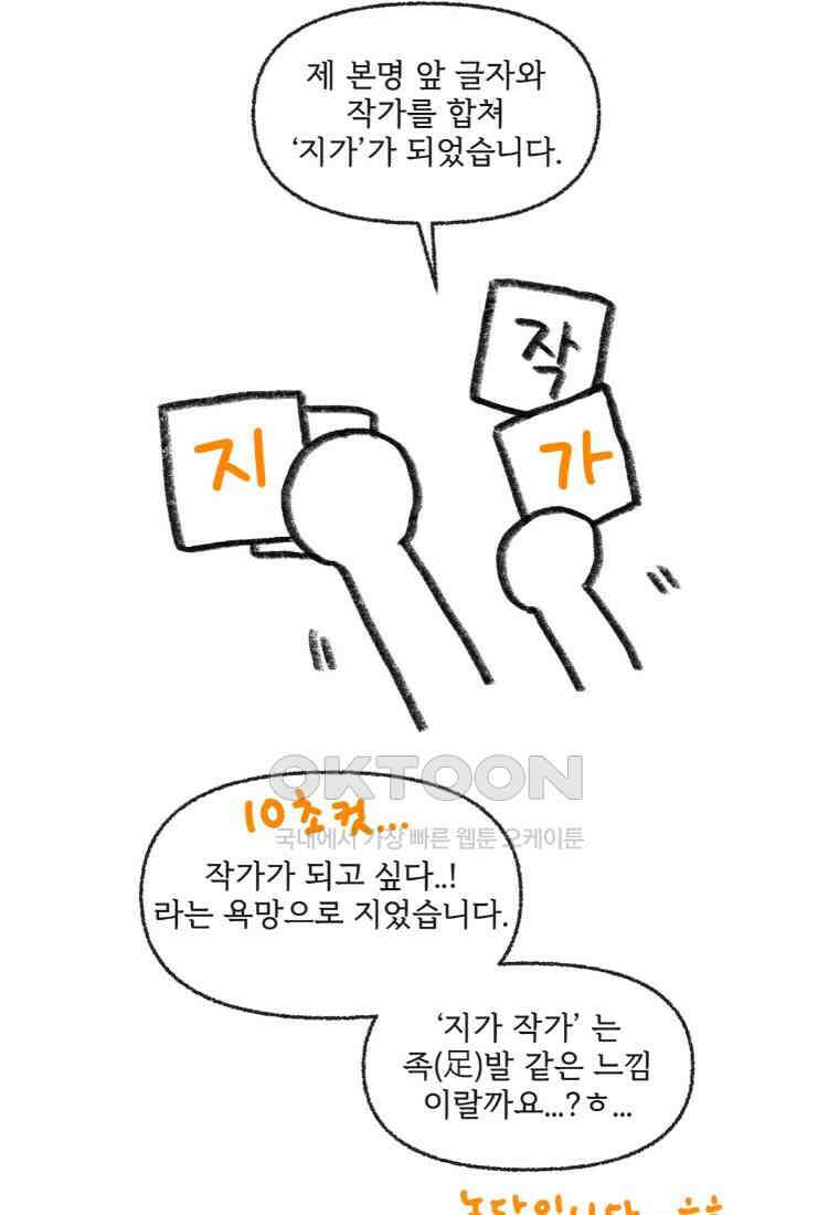 난편하다 후기 15