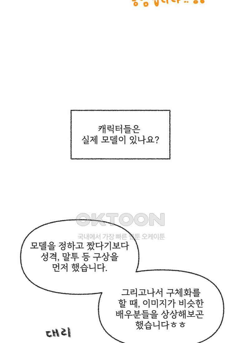 난편하다 후기 16