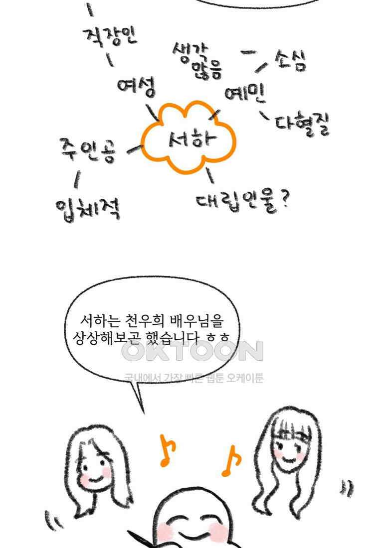 난편하다 후기 17