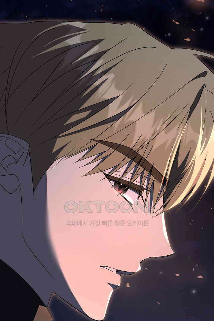 알타스의 동풍 84화 7