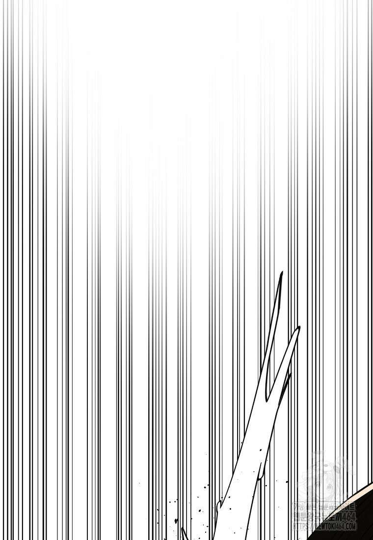 화산전생 296화 15