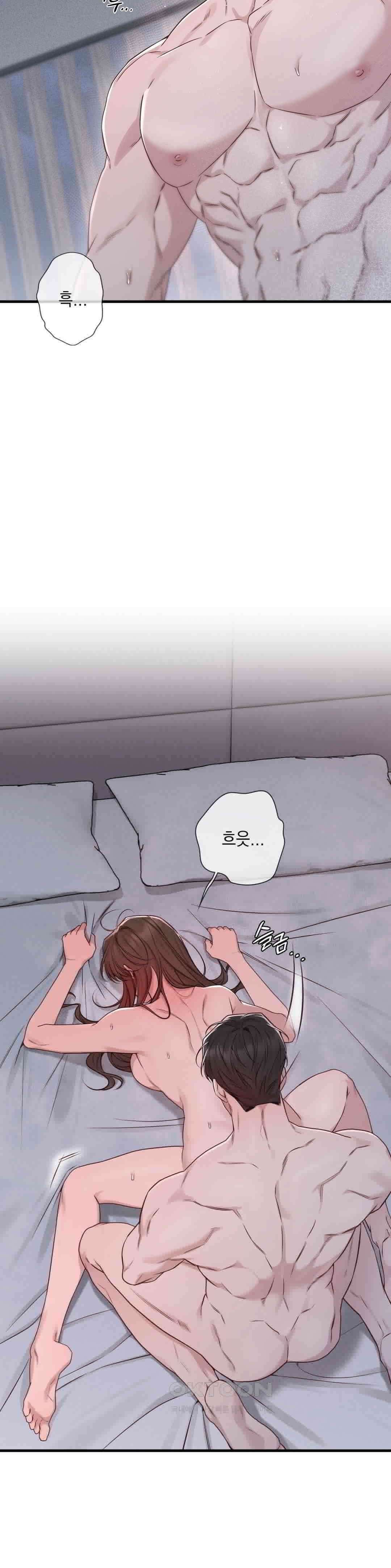 로스트모션 36화 3