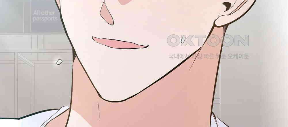 비인가 접근 35화 [시즌1 완결] 24