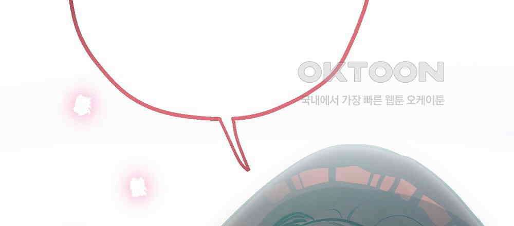 비인가 접근 35화 [시즌1 완결] 33
