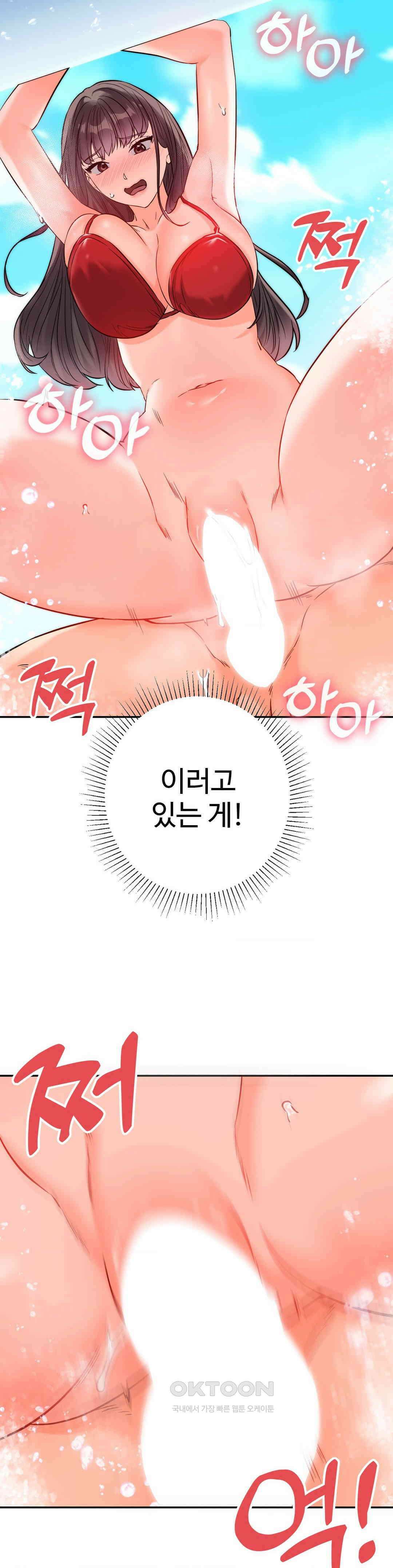 비밀남매 2 4화 14