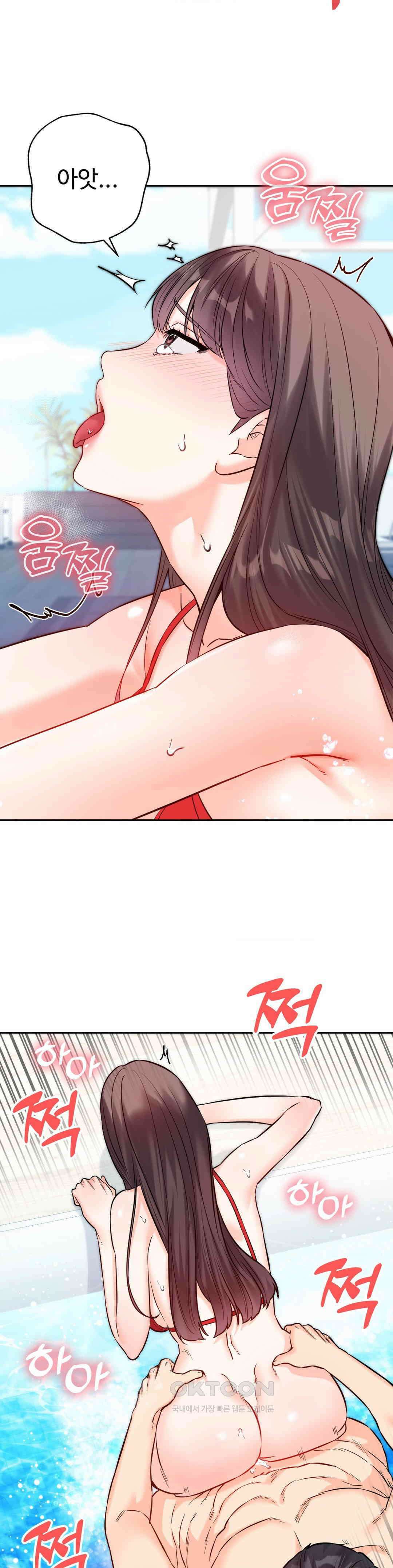 비밀남매 2 4화 15
