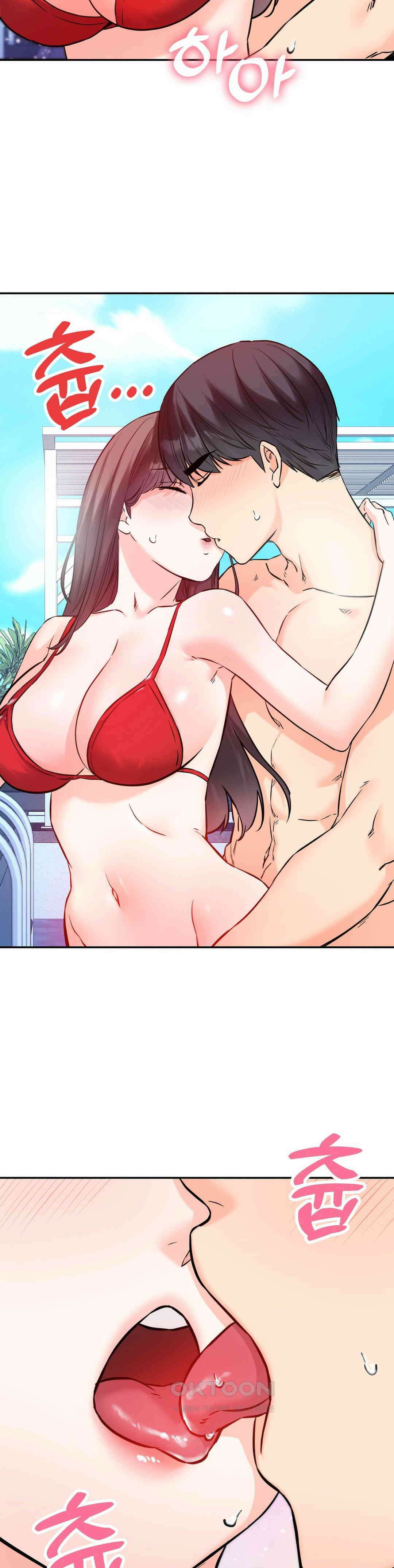 비밀남매 2 4화 18