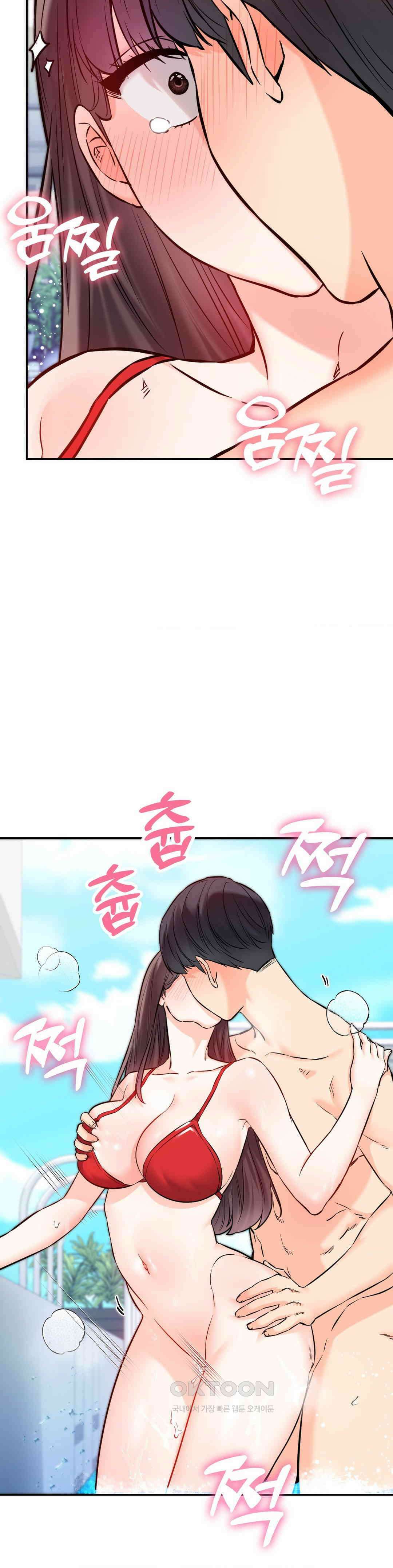 비밀남매 2 4화 20
