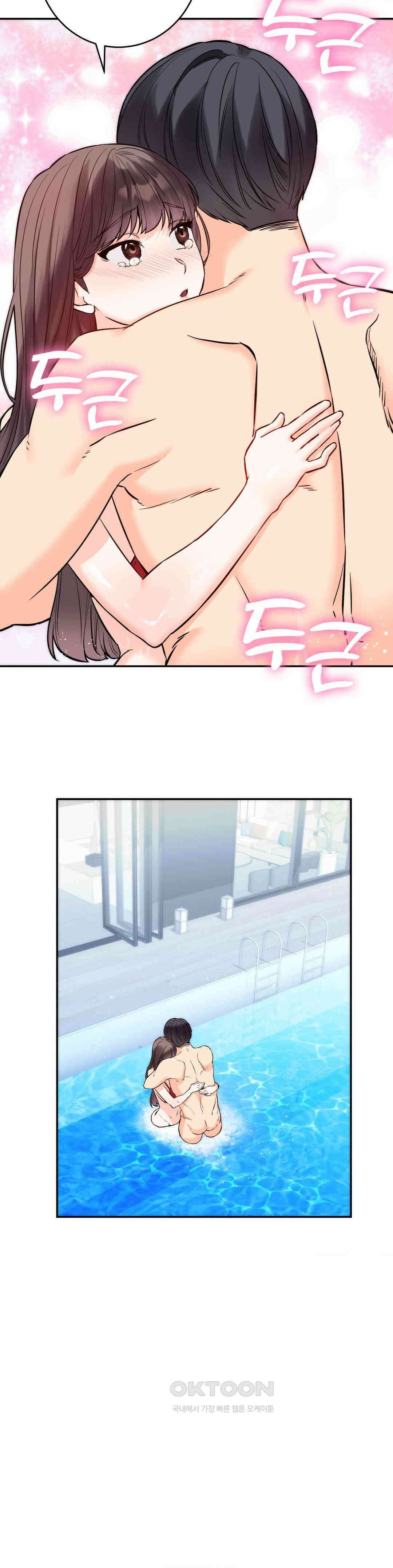 비밀남매 2 4화 28