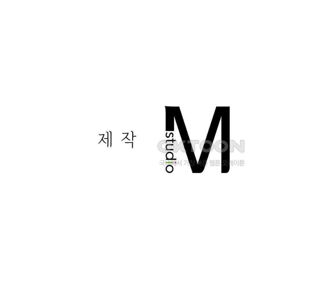비밀남매 2 4화 45