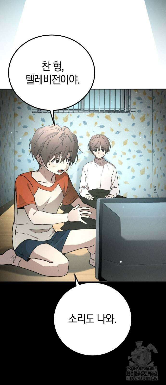 시프트 15화 2