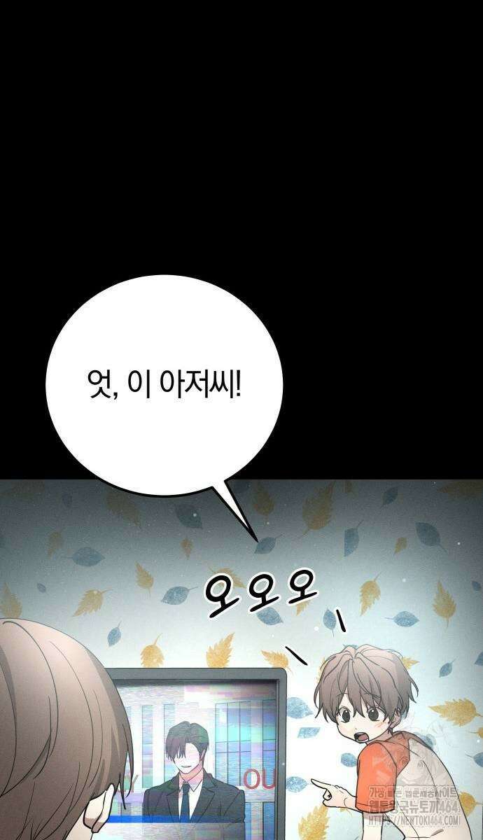 시프트 15화 3