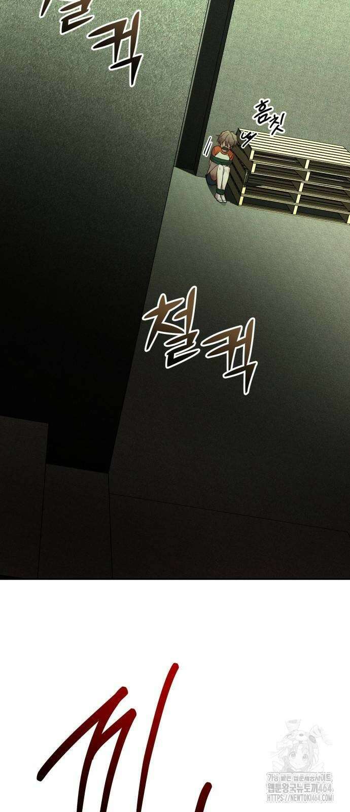 시프트 15화 17