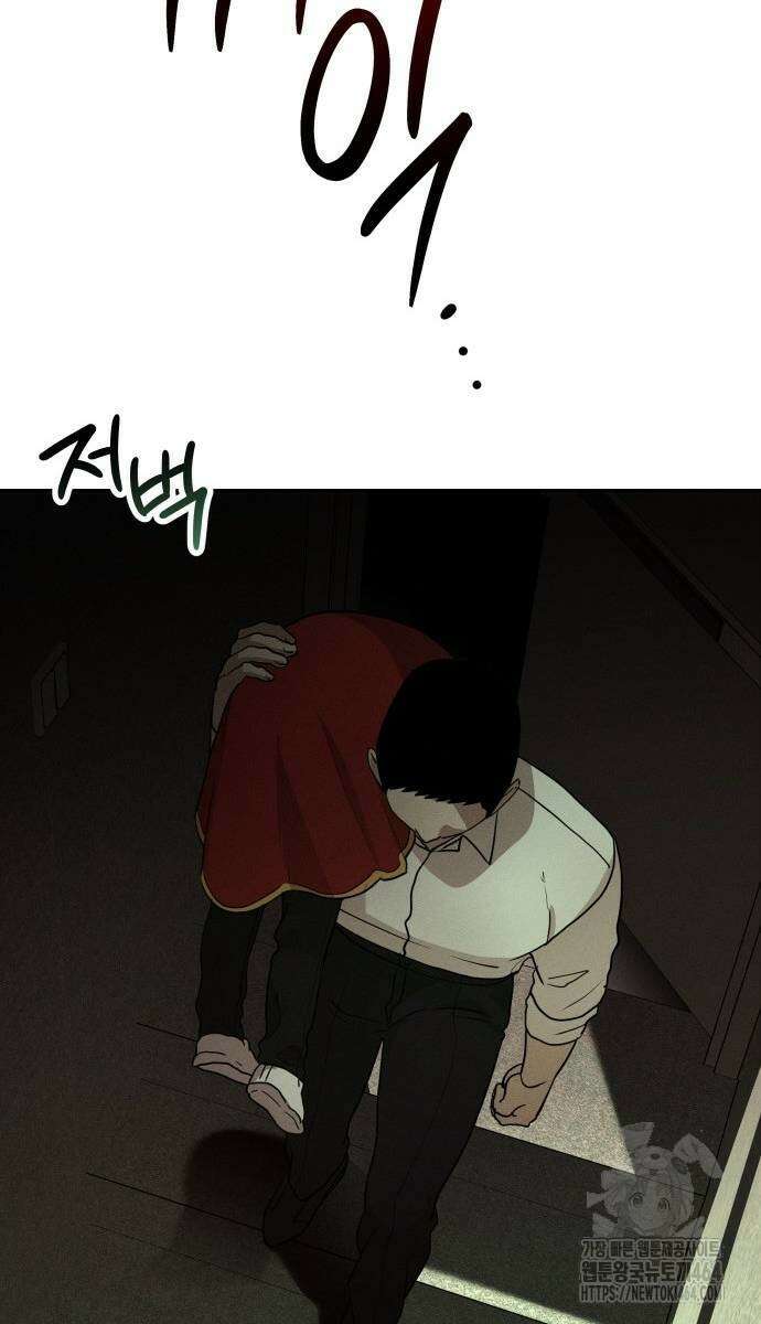 시프트 15화 18