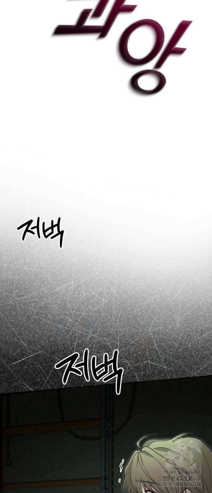 시프트 15화 40
