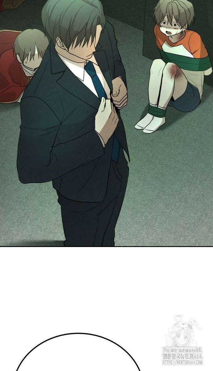 시프트 15화 57
