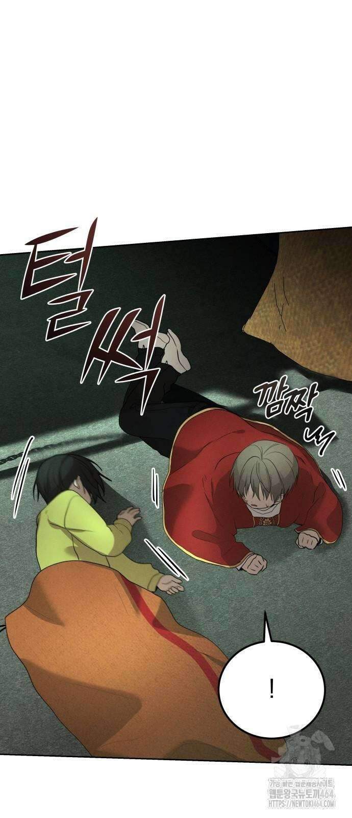 시프트 15화 59