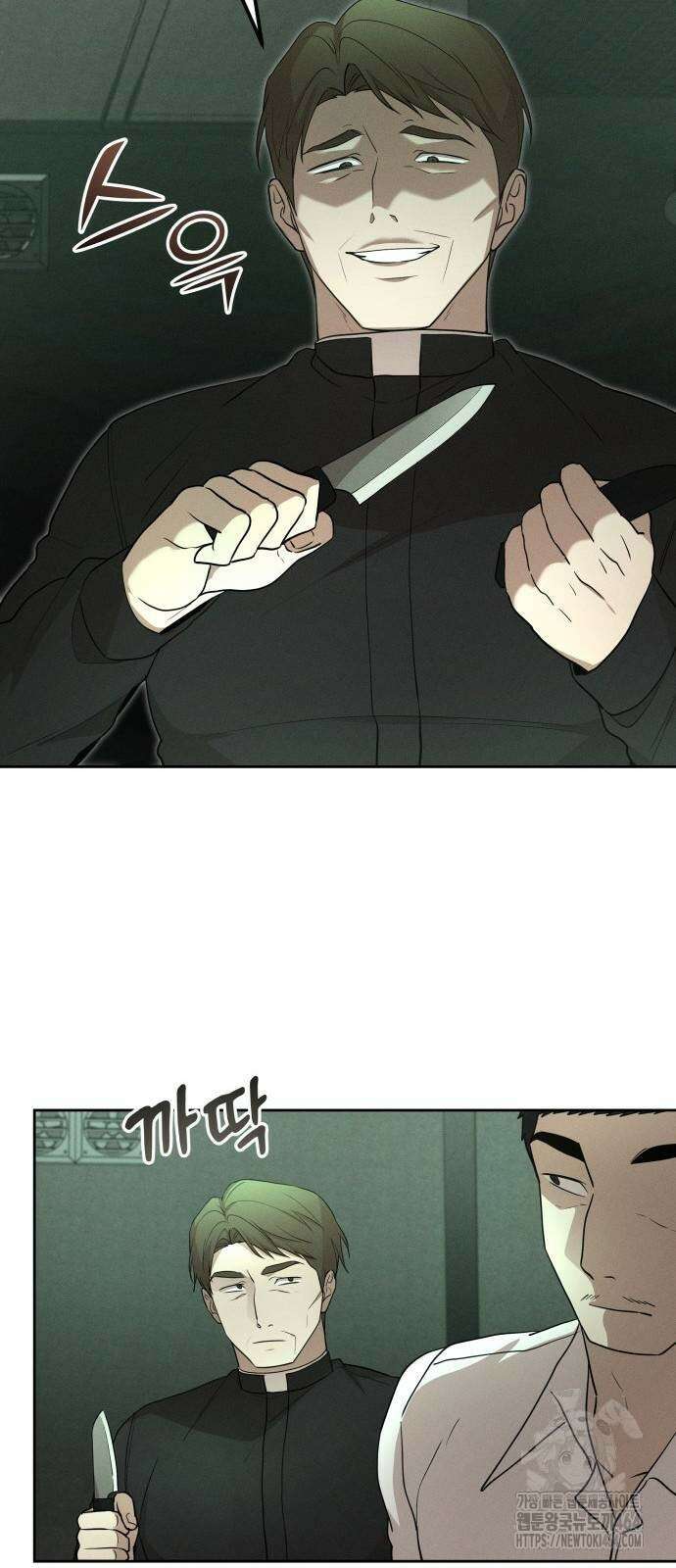 시프트 15화 83