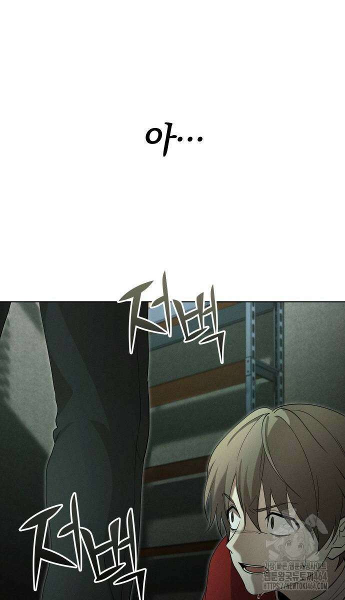 시프트 15화 84