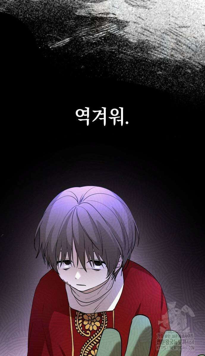 시프트 15화 96