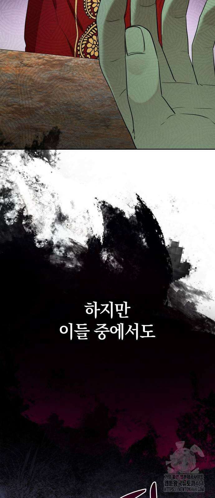 시프트 15화 97