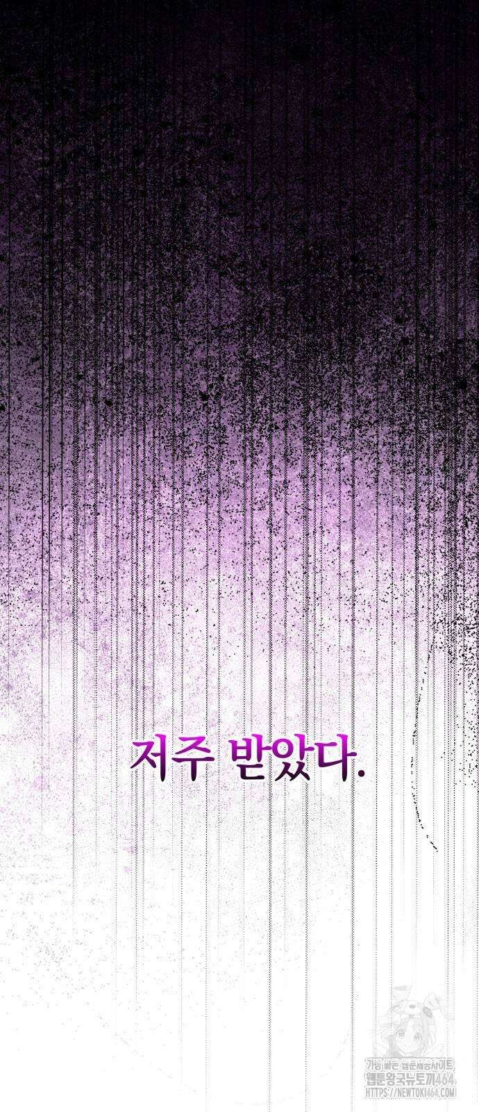 시프트 15화 100