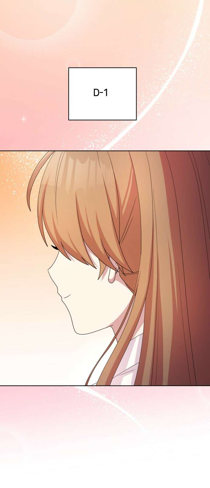 괴물 의상실 56화:나를 위한 옷 37