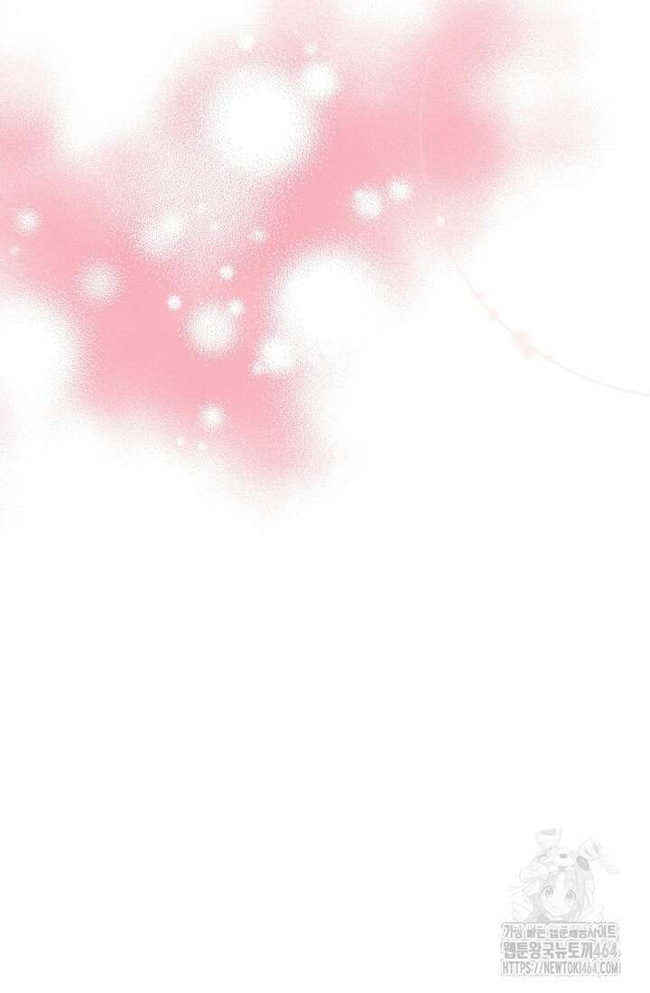 이번 생은 우주대스타 61화 105