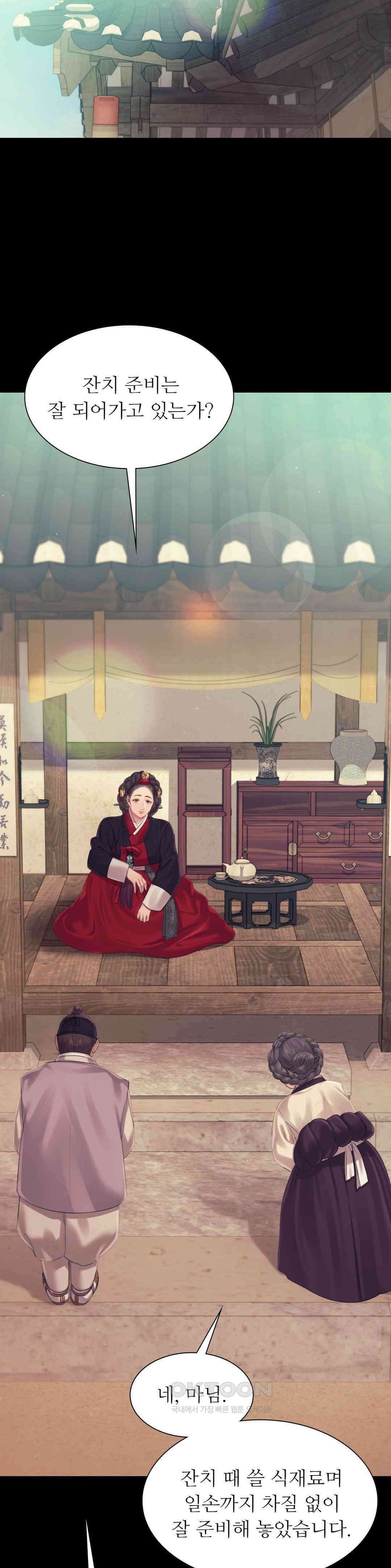 아씨 121화 6
