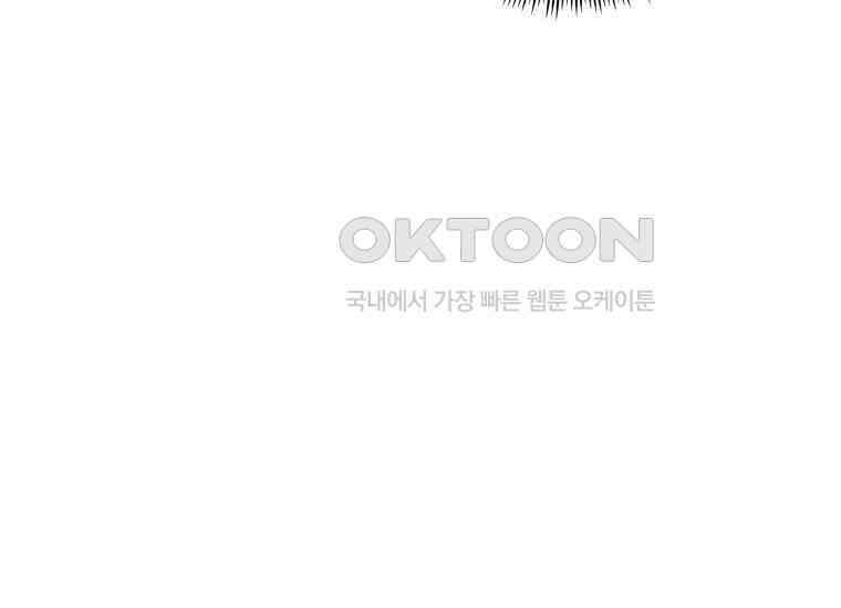 입학은 괜히 해 가지고 22화 11