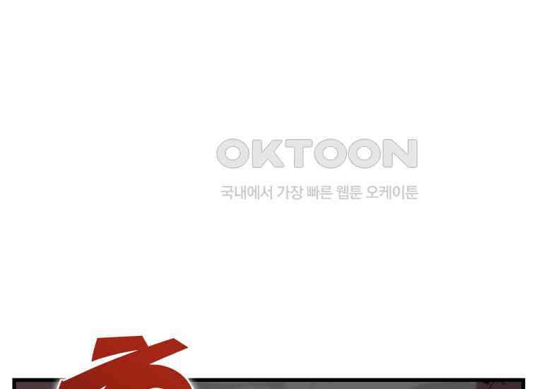 입학은 괜히 해 가지고 22화 15