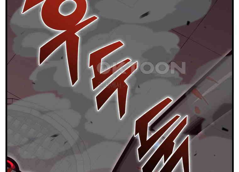 입학은 괜히 해 가지고 22화 16