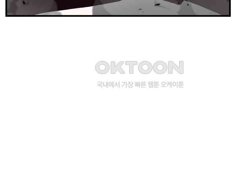 입학은 괜히 해 가지고 22화 18