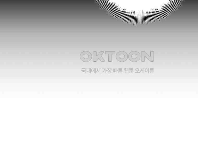 입학은 괜히 해 가지고 22화 39