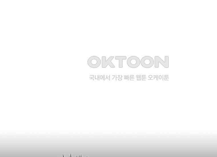 입학은 괜히 해 가지고 22화 46