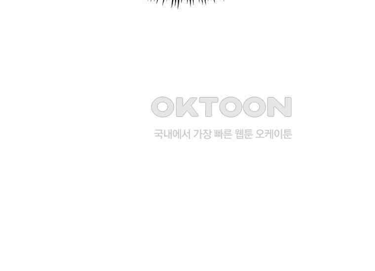 입학은 괜히 해 가지고 22화 57