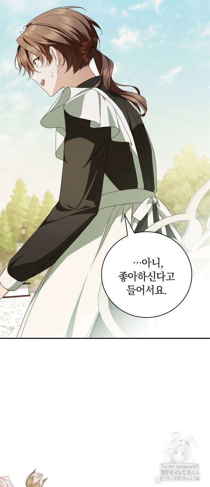 백작가의 비밀스런 시녀님 15화 58
