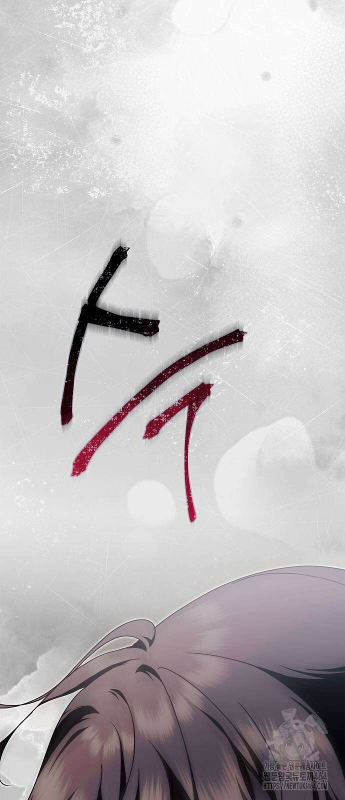 백작가의 비밀스런 시녀님 15화 74