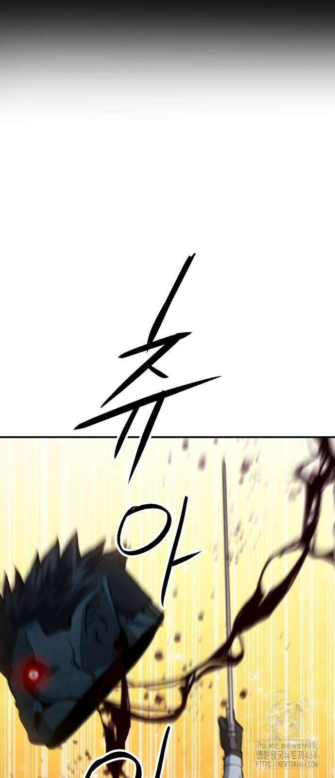 서울역 드루이드 170화 76