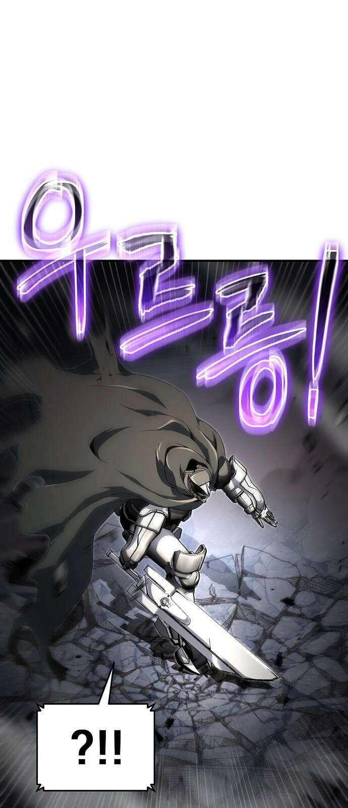 부패의 사제 56화 14
