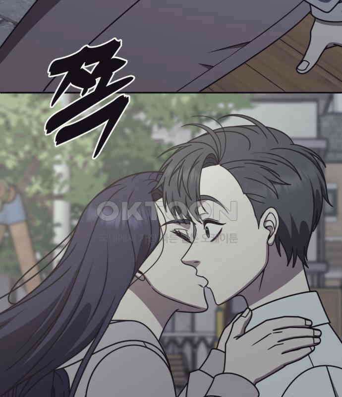 나를 바꿔줘 [시즌2] 사유리 15 3