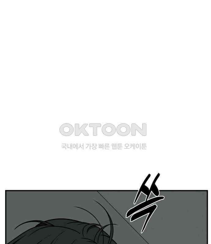 나를 바꿔줘 [시즌2] 사유리 15 13