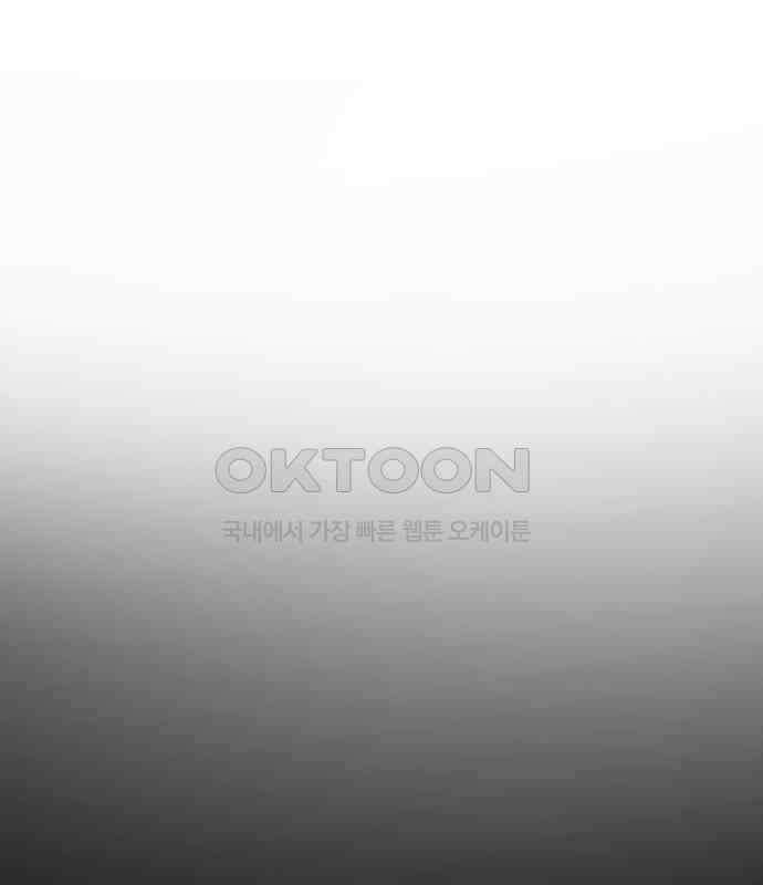 나를 바꿔줘 [시즌2] 사유리 15 19