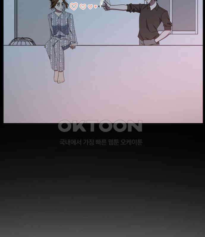 나를 바꿔줘 [시즌2] 사유리 15 29