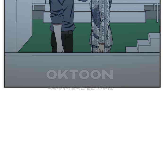 나를 바꿔줘 [시즌2] 사유리 15 36