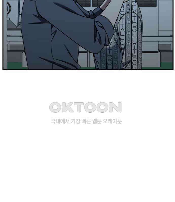 나를 바꿔줘 [시즌2] 사유리 15 41
