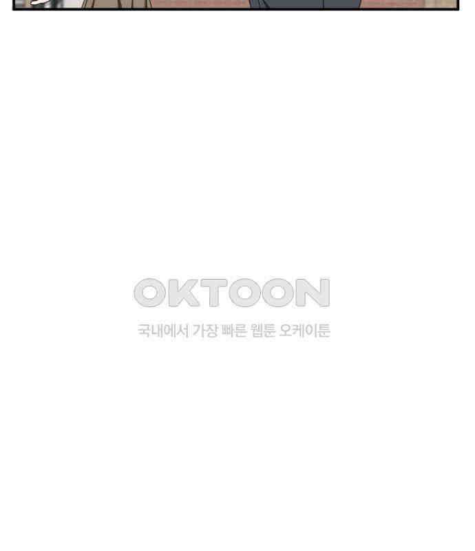 나를 바꿔줘 [시즌2] 사유리 15 62