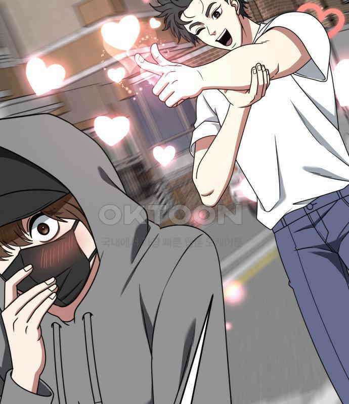 나를 바꿔줘 [시즌2] 사유리 15 67