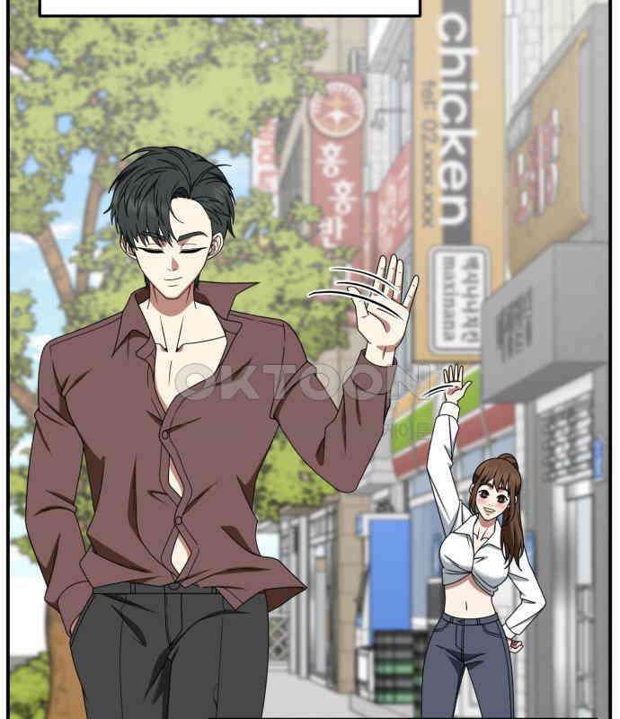 나를 바꿔줘 [시즌2] 사유리 15 72