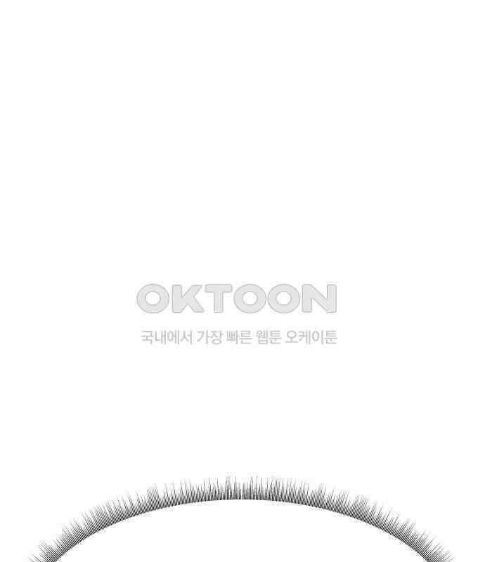 나를 바꿔줘 [시즌2] 사유리 15 93